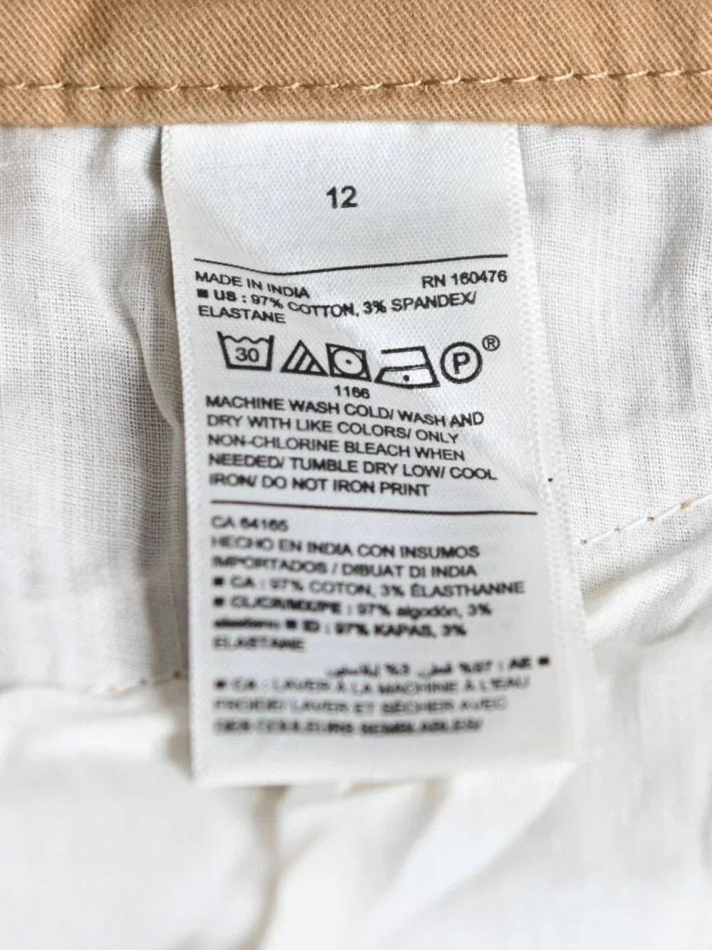 OLD NAVY Tan Straight Leg Boot Cut Jeans - NWOT - Size 12